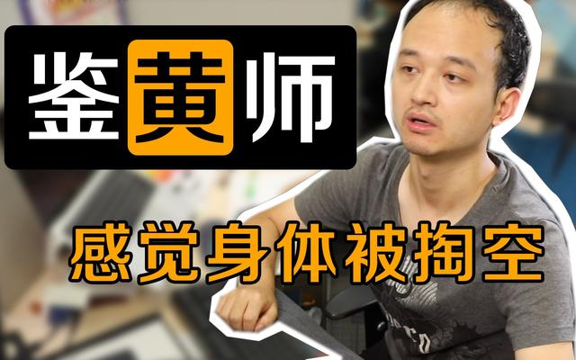 聊天室中的黄现象分析-第3张图片