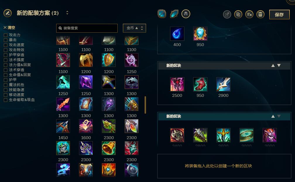 寒冰射手出装2023寒冰射手出装攻略，2023年最新版-第3张图片