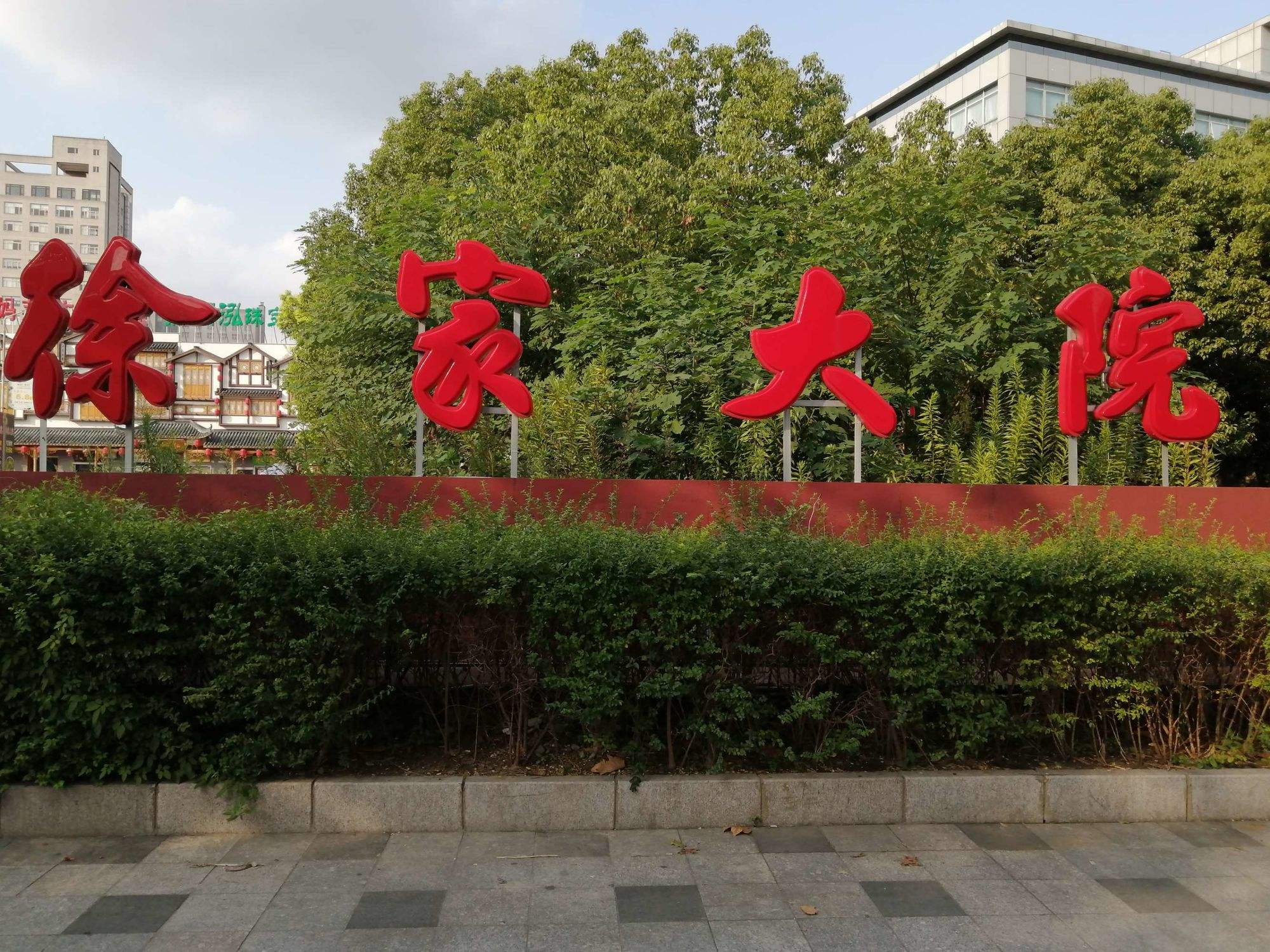 盘龙传盘龙传，传奇的起源
