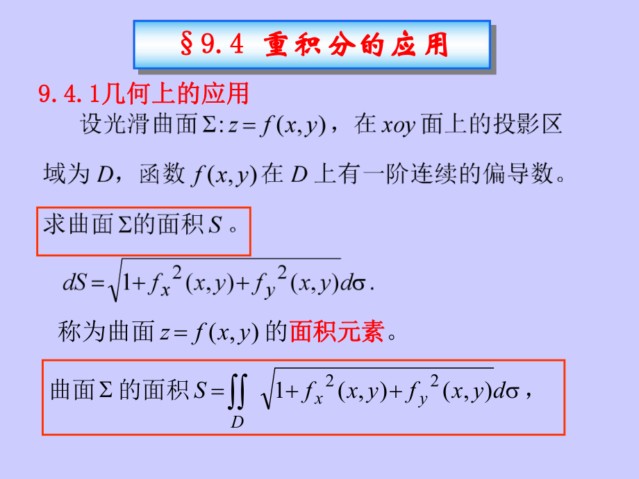 镇江高中生老师镇江高中老师Buya的在线教育之路-第2张图片
