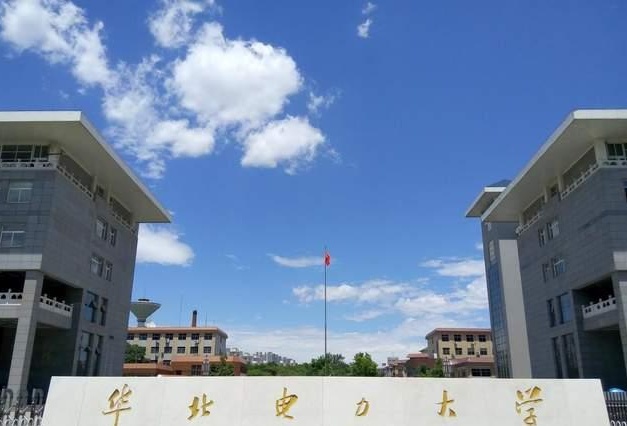 2023年新一届领导班子成员揭晓