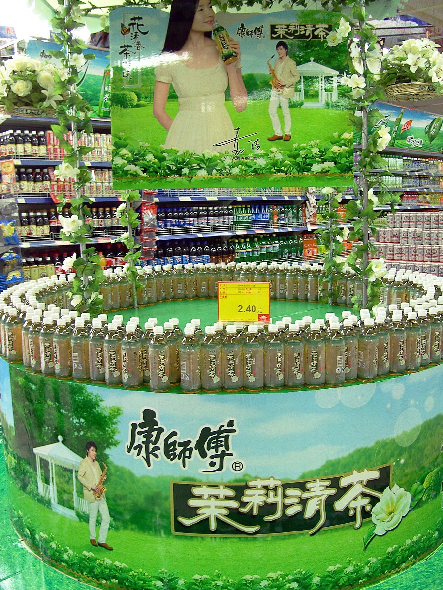 仙踪林老狼网站欢迎您——探索饮料的奇妙世界-第2张图片