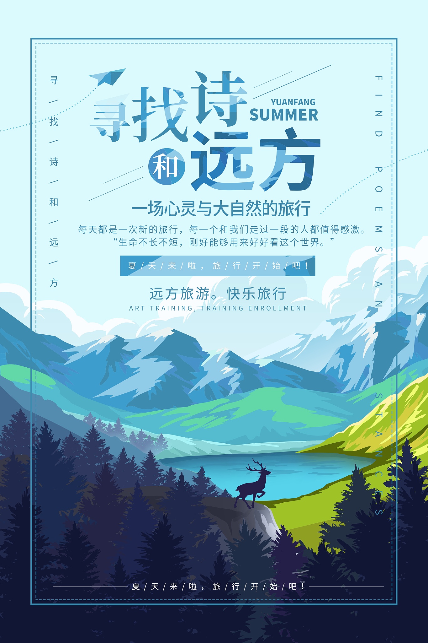 探索未知的旅程——男Ji大巴与女人的视频故事