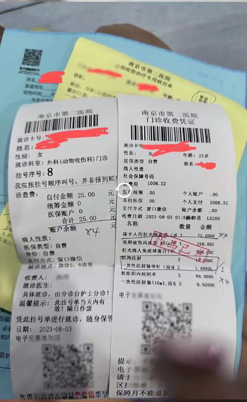 在电影院被陌生电影院中的意外邂逅-第2张图片