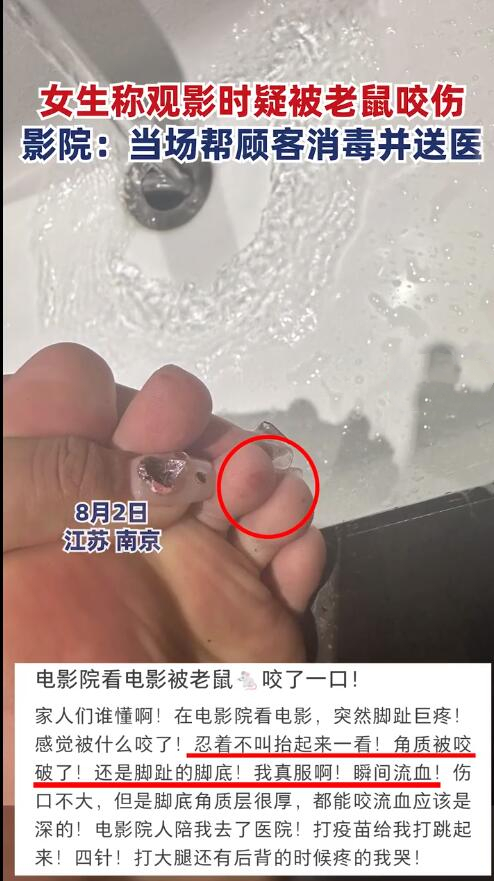在电影院被陌生电影院中的意外邂逅