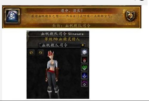 WOW金莲教声望，探索与荣耀之路-第2张图片