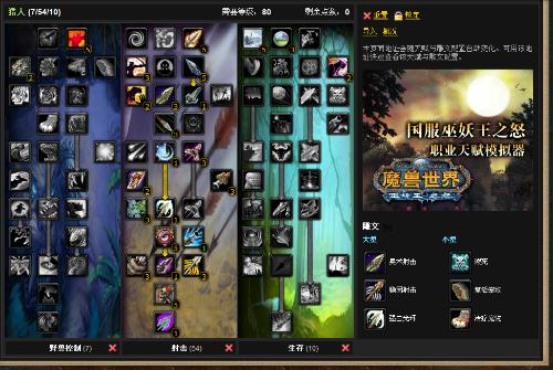 瞎子天赋瞎子天赋，探索无光世界中的独特潜能-第3张图片