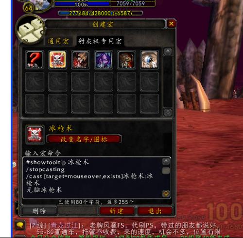魔兽世界挂机宏魔兽世界挂机宏的探索与运用