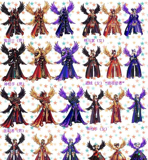 dnf苍穹之翼天空套DNF中的经典之作——苍穹之翼天空套