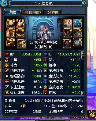 dnf幽灵宝珠有什么用DNF幽灵宝珠的神秘作用