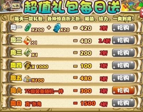 胡莱三国联盟胡莱三国联盟，历史与现代的完美融合-第2张图片