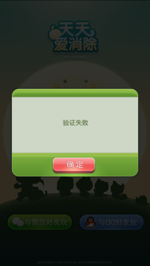 天天爱去手机网看电视探索天天手机网的魅力与功能-第2张图片