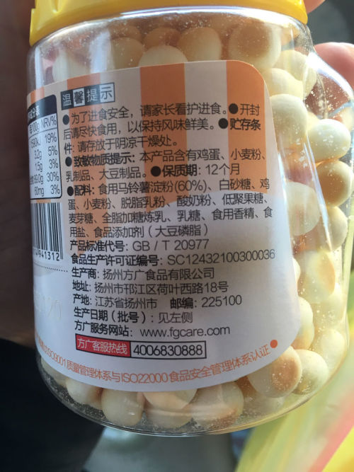 我想吃你的两个小馒头关于我想吃你的两个小馒头的探讨