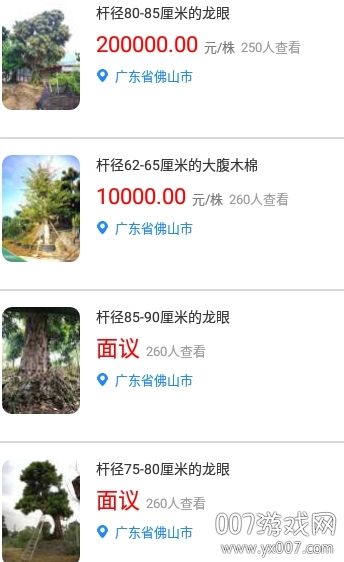 妞干网免费在线资源平台-第1张图片