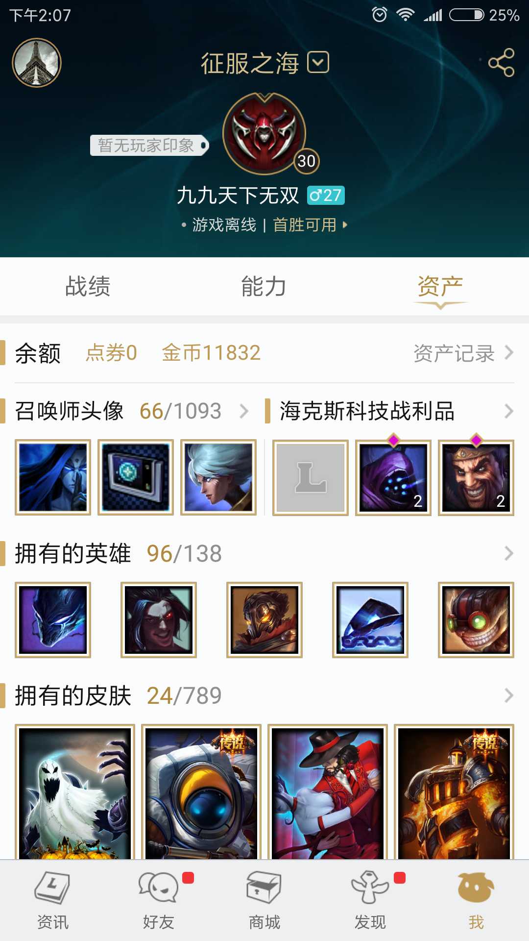 潘森符文潘森符文，神秘力量的解读-第2张图片