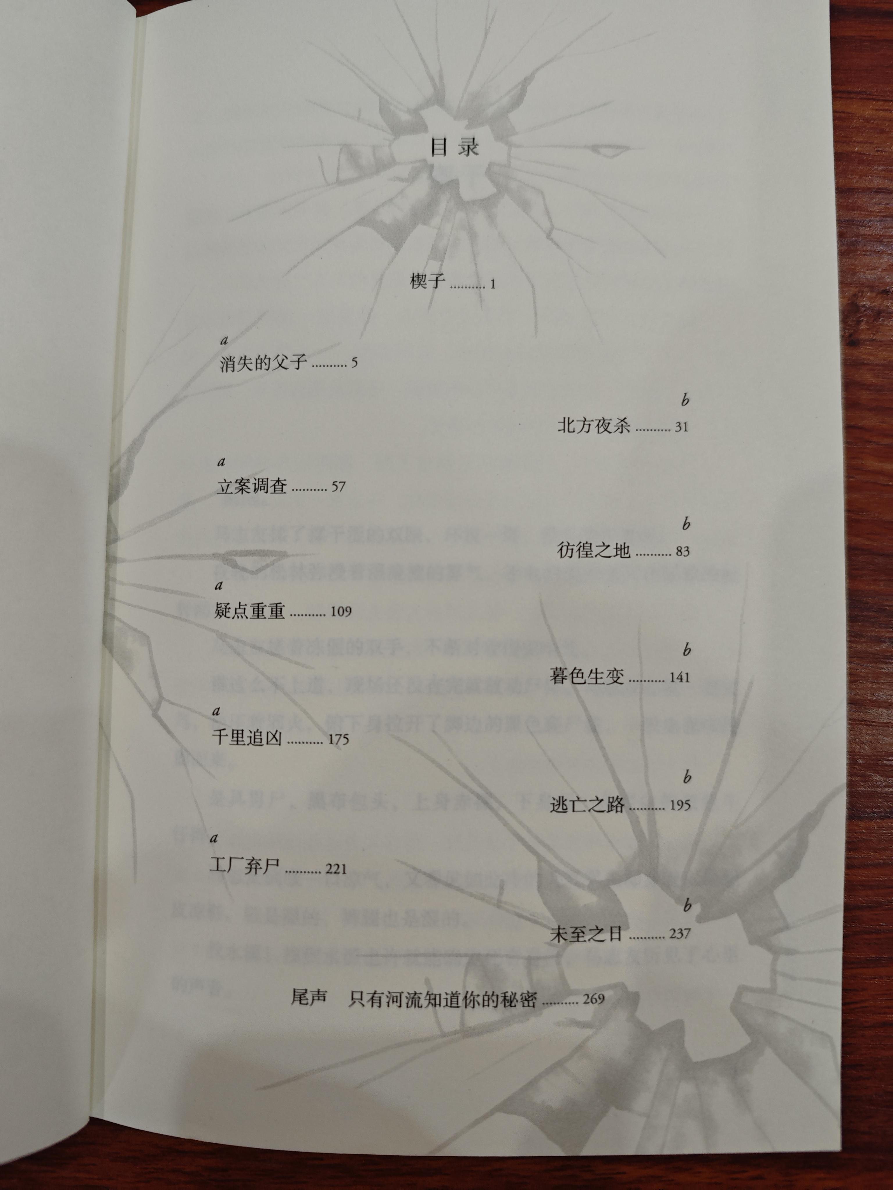 含羞草经典影视歌曲青春的忆影视含羞草与青春的影视记忆-第3张图片