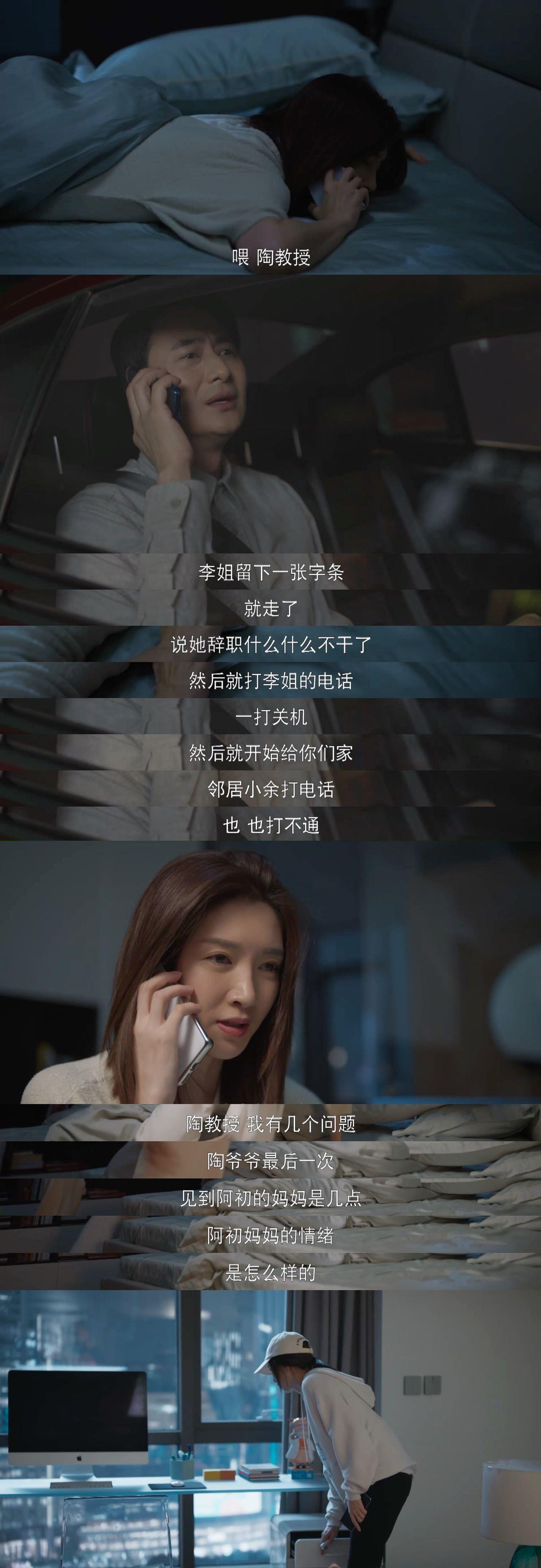 适合凌晨三点看的电影适合凌晨三点独自观看的经典电影-第3张图片