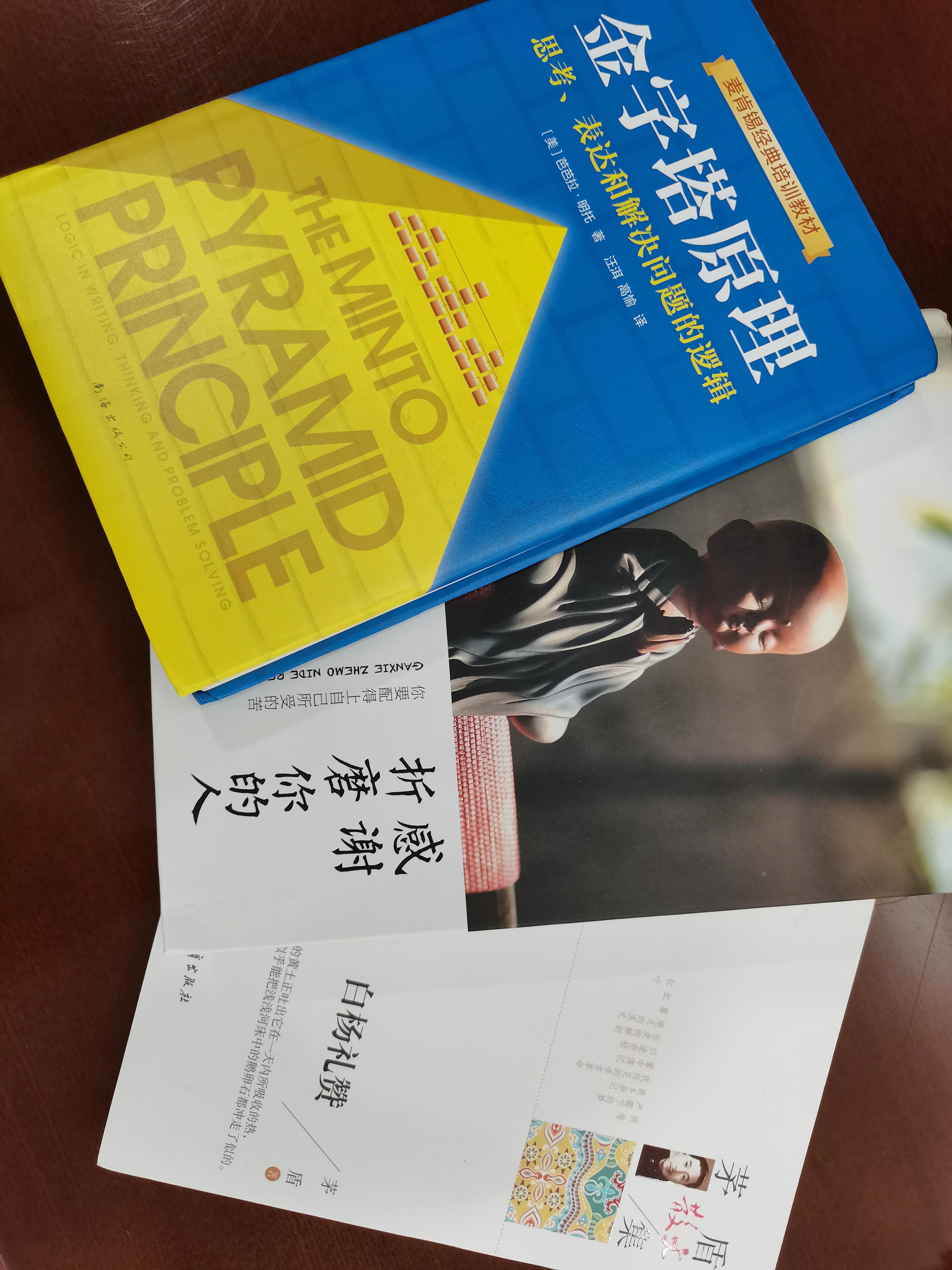 呻吟声呻吟声，背后的故事与深层的意义