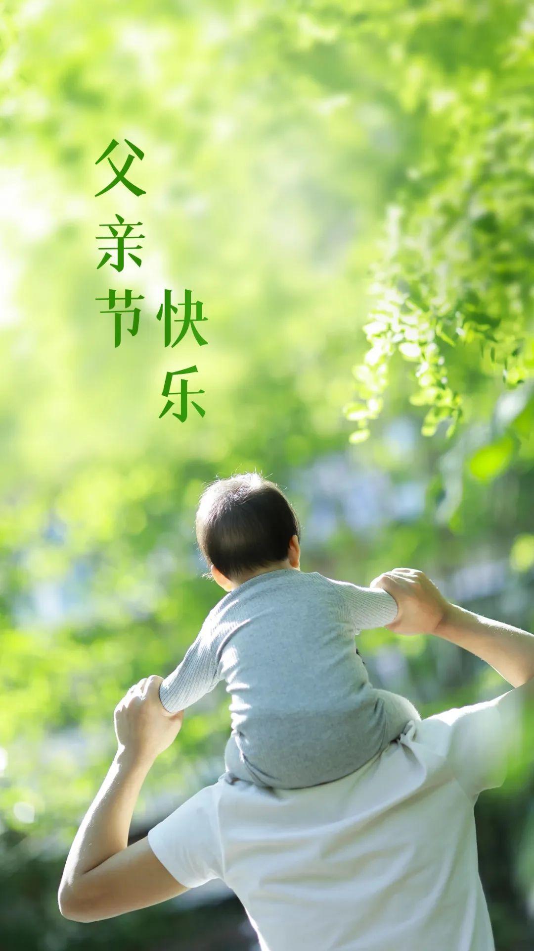 与父亲共餐的时光-第3张图片