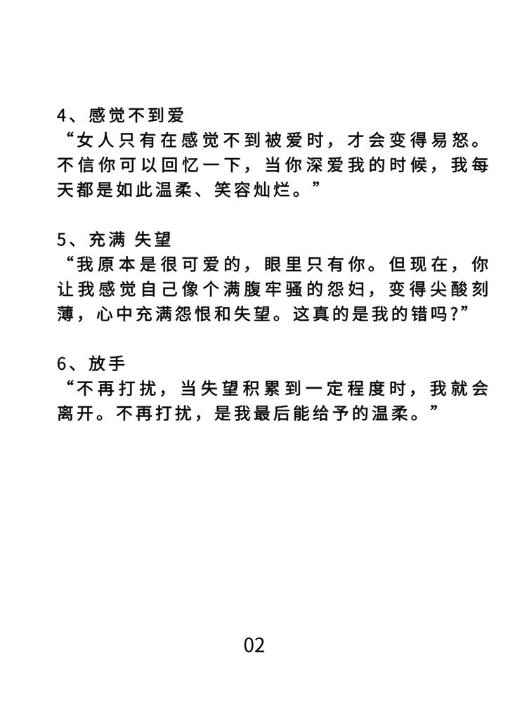 面对老婆的提议，如何回应想尝试多人的想法