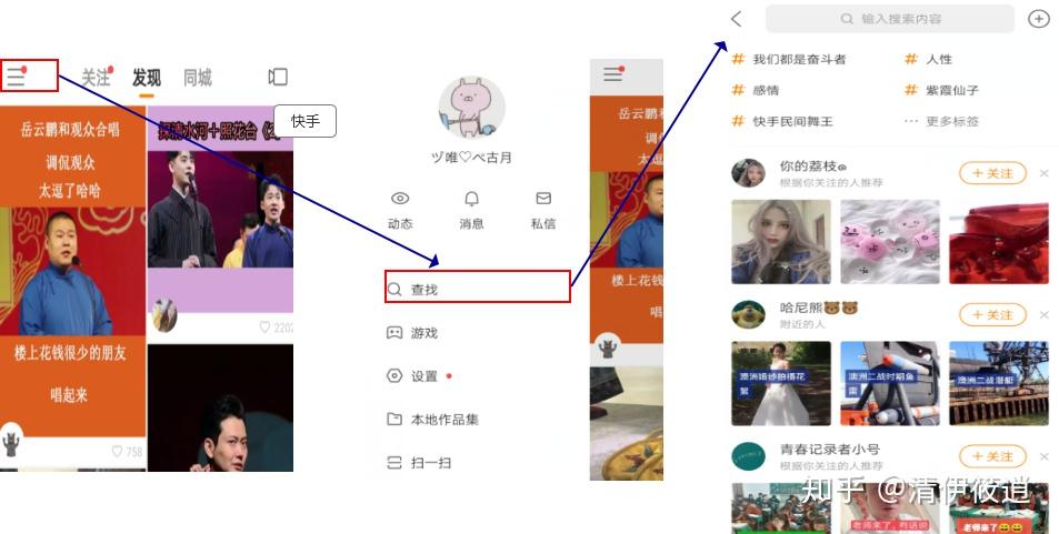 B站还能看吗？——从用户体验角度的深度解析