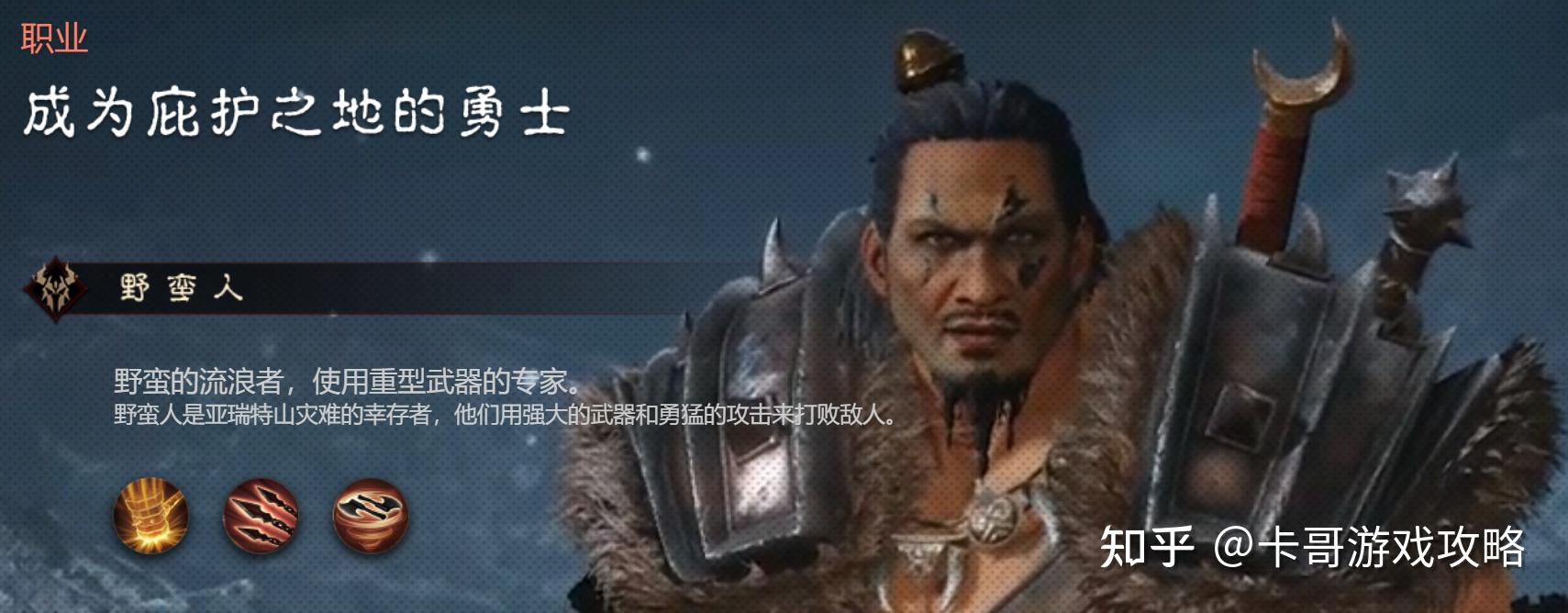 暗黑3什么时候公测暗黑3公测时间揭晓，期待已久的冒险即将开启-第2张图片