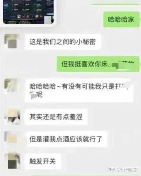 吕杨与张津瑜的MBA之旅，落地窗下的启迪与成长-第1张图片