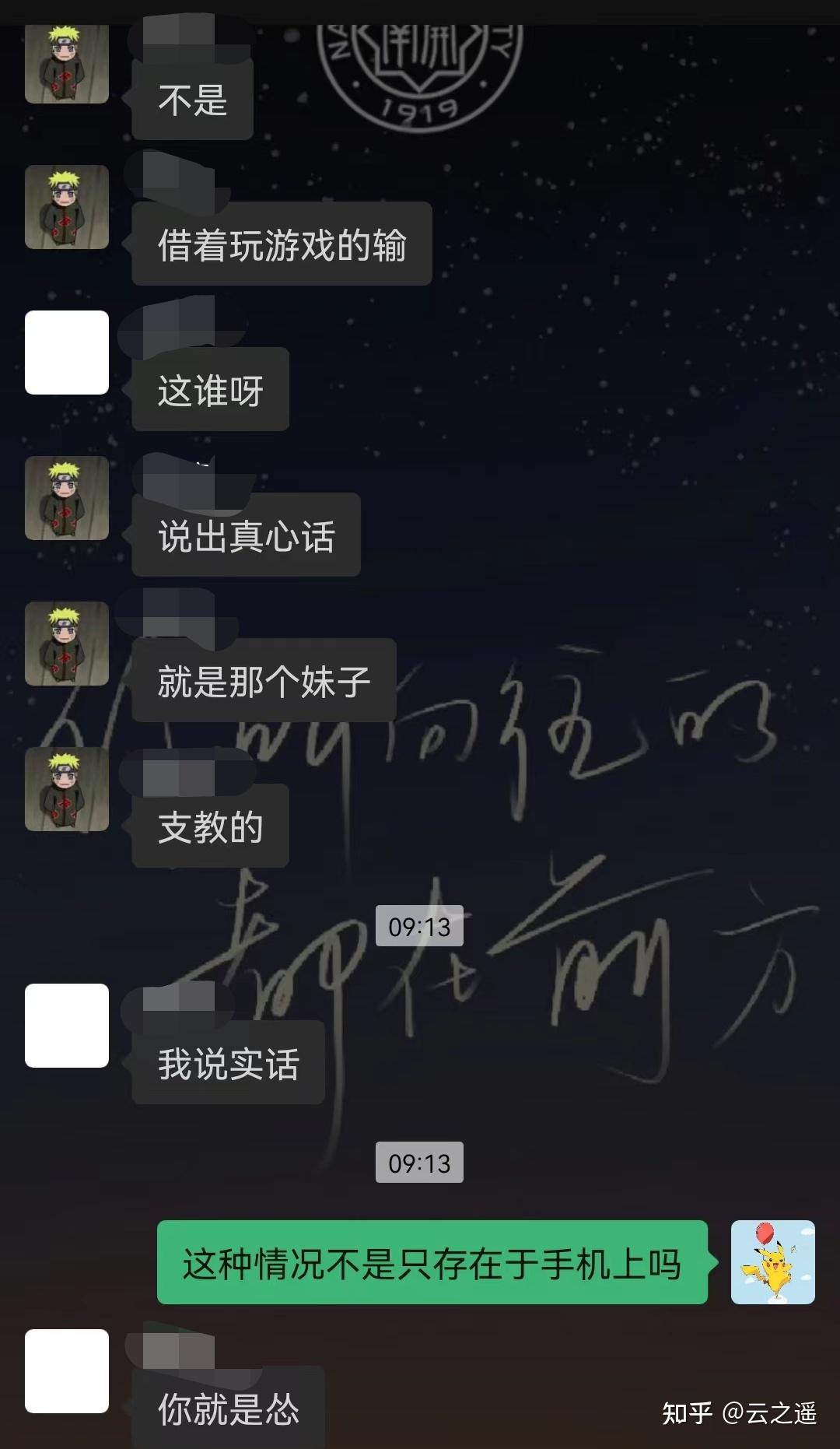 输了，我让你玩一个月