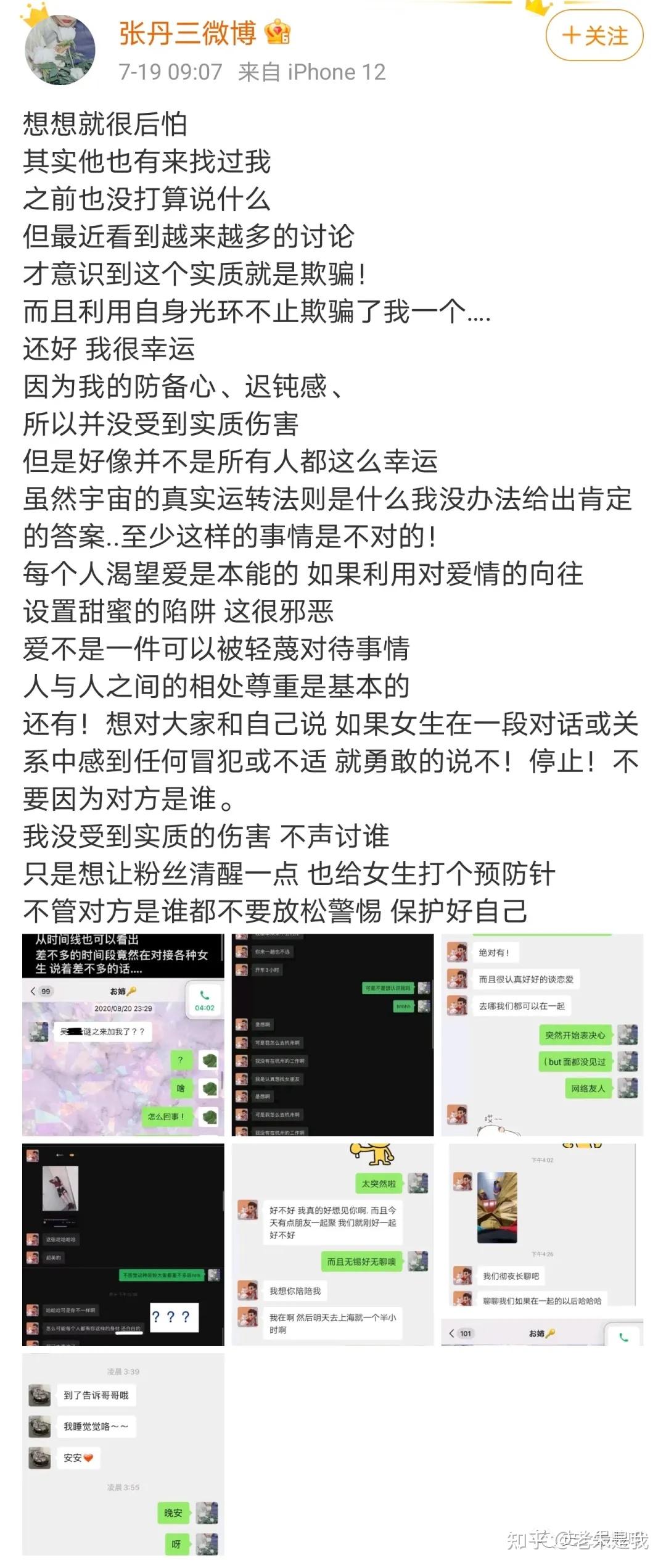 探索玩蛋蛋的100种方法，感受极致的痒意