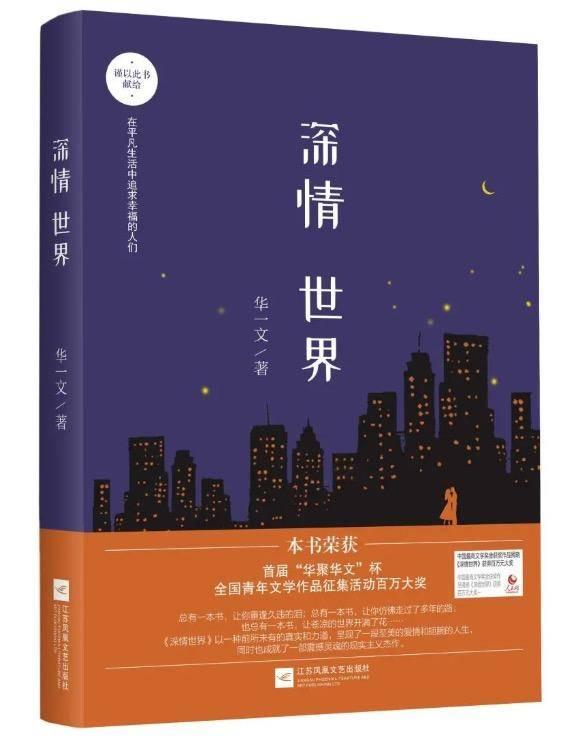 两个人电影日本完整版跨越时空的深情，完整版日本电影中的两人世界-第2张图片
