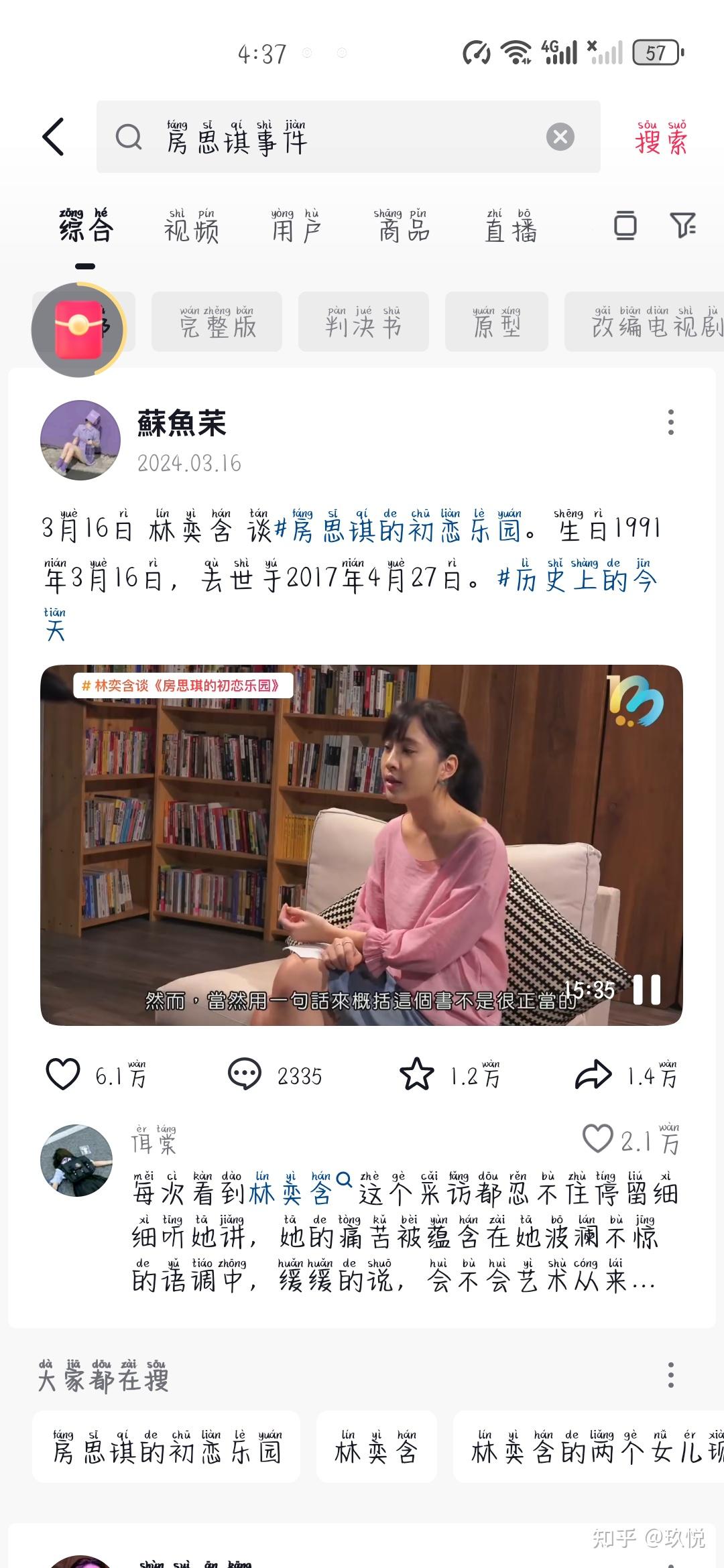 校花被工人在宿舍被强校园悲剧，校花在宿舍遭遇的强暴事件