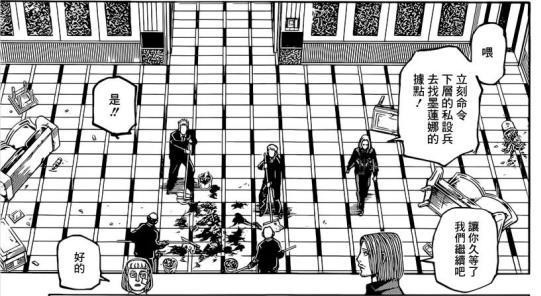 弱点漫画观看完整版下拉弱点漫画免费观看完整版，探索漫画世界的乐趣-第2张图片