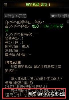 dnf高级装备强化DNF高级装备强化，策略与技巧的完美结合-第2张图片