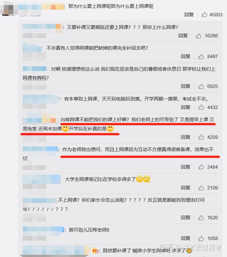 上课时意外触发跳D至最大声量的经历-第2张图片