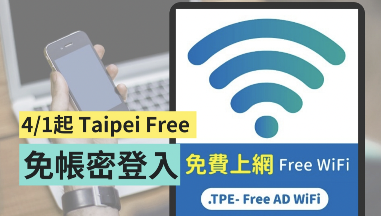 日本Vodafone WiFi巨大App的探索与体验