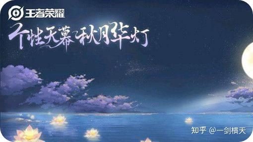 王者荣耀天幕在哪设置王者荣耀，天幕设置指南-第2张图片