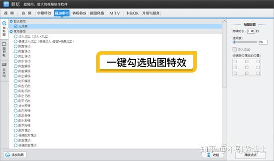 成为视频人的必备APP软件