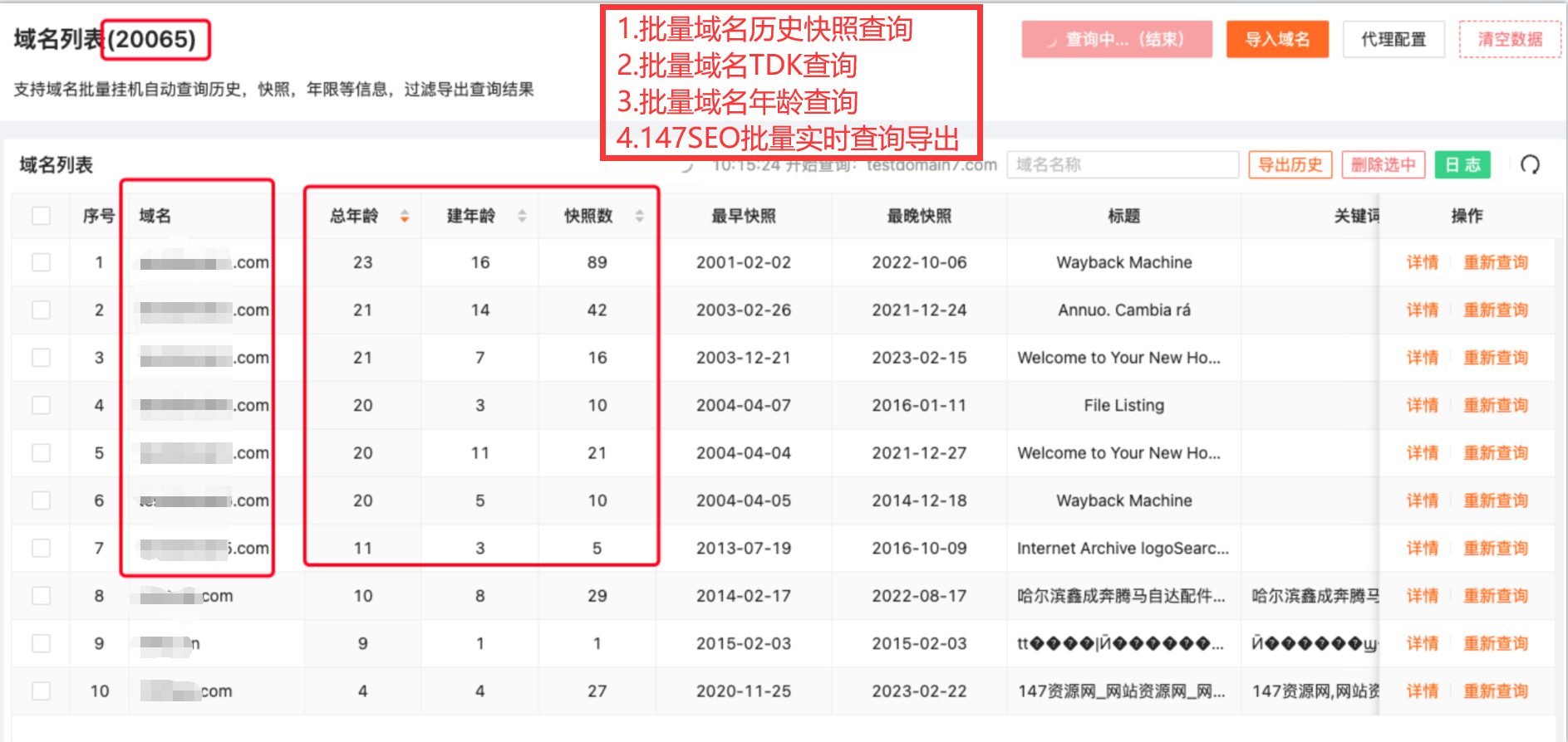 希网3322免费域名注册探索3322希网，一个充满机遇与挑战的在线平台