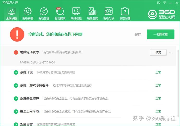 乱码现象的探索与新区应对策略-第1张图片