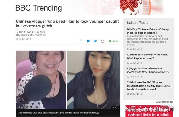 斗鱼佳佳殿下斗鱼佳佳，网络直播的璀璨之星-第2张图片