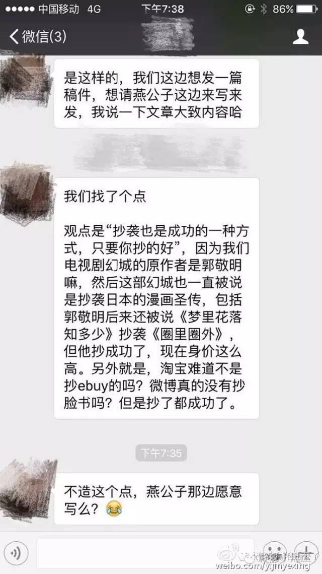 怎么感受到被抄的感觉在线观看如何感知被抄袭的体验
