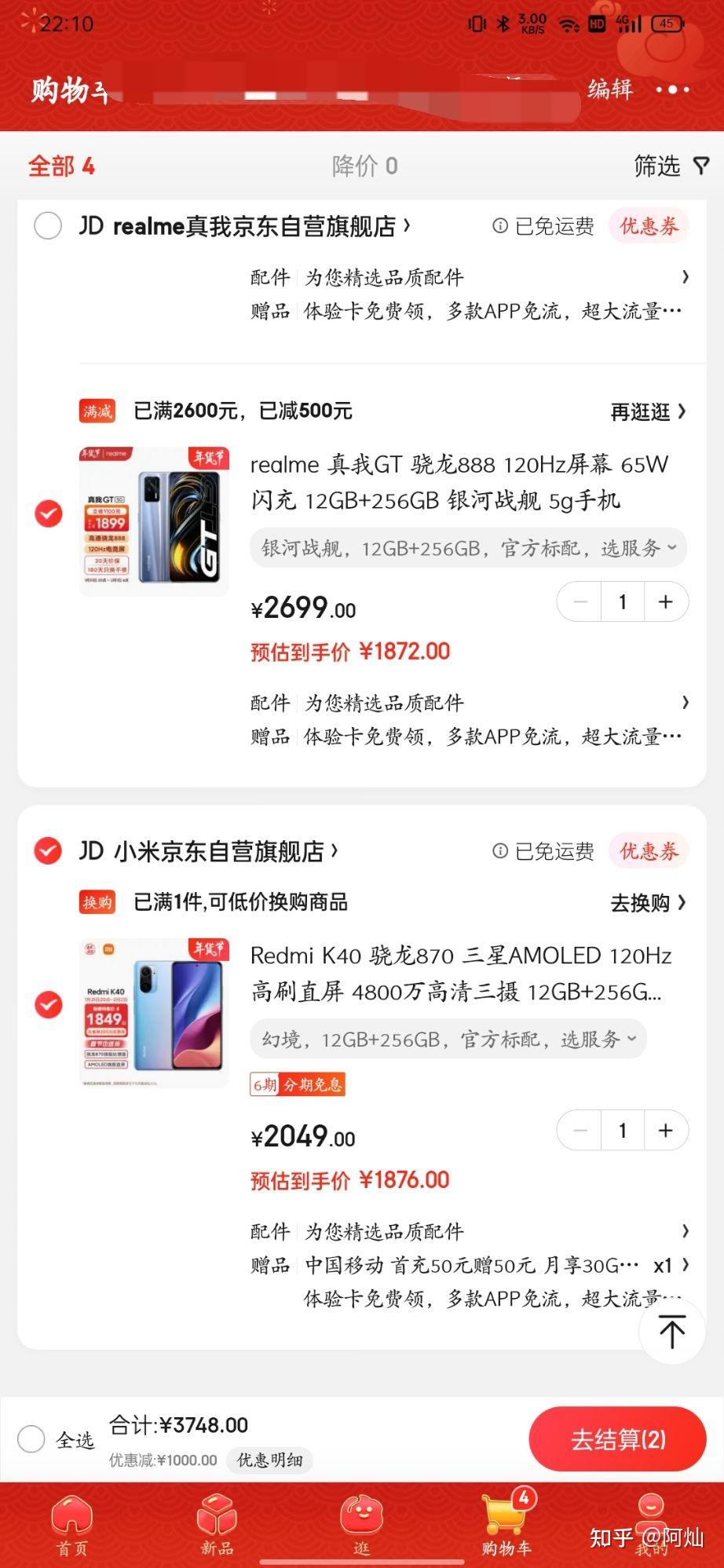 k82K82的魅力与影响
