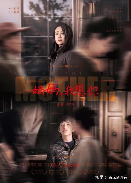 我和媽真实的乱我和母亲的真实故事-第2张图片