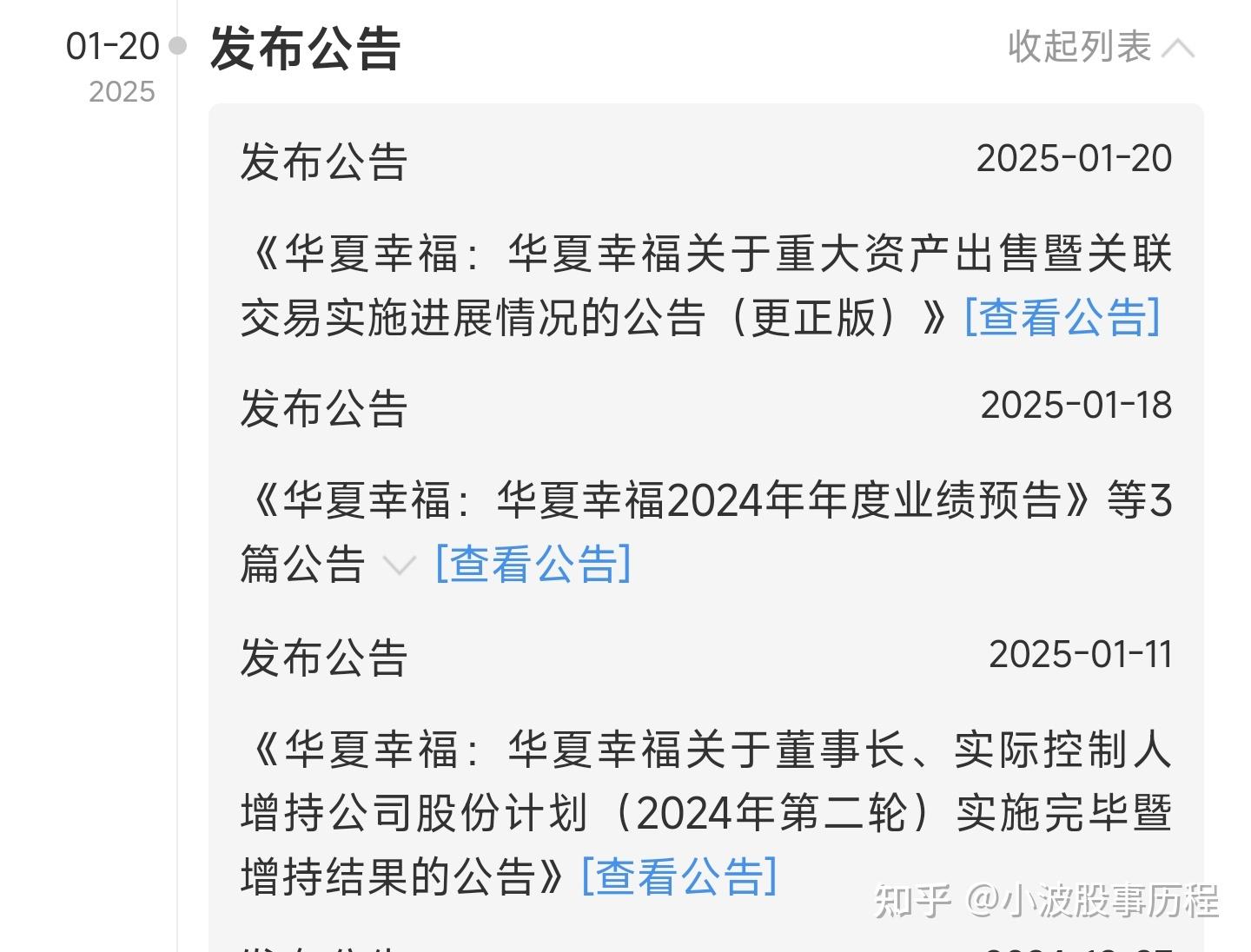 晚夜免费禁用十大亏亏晚夜免费禁用十大亏亏——警惕网络陷阱，守护健康生活
