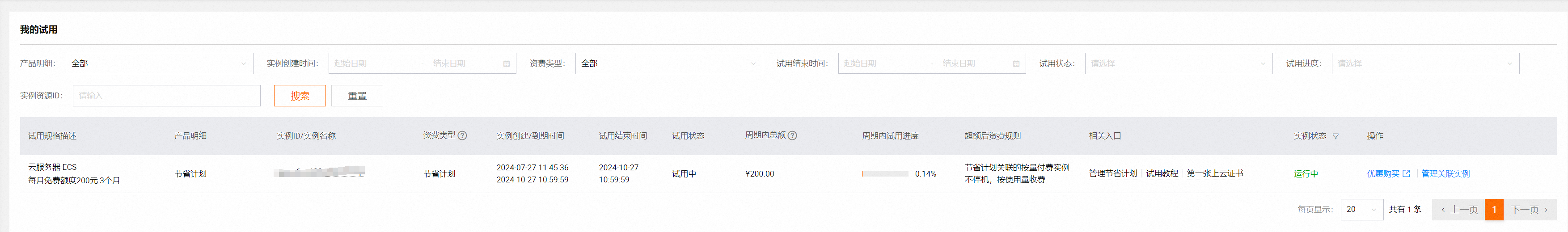 服务器服务自动停止服务器服务自动停止，原因、影响及应对策略
