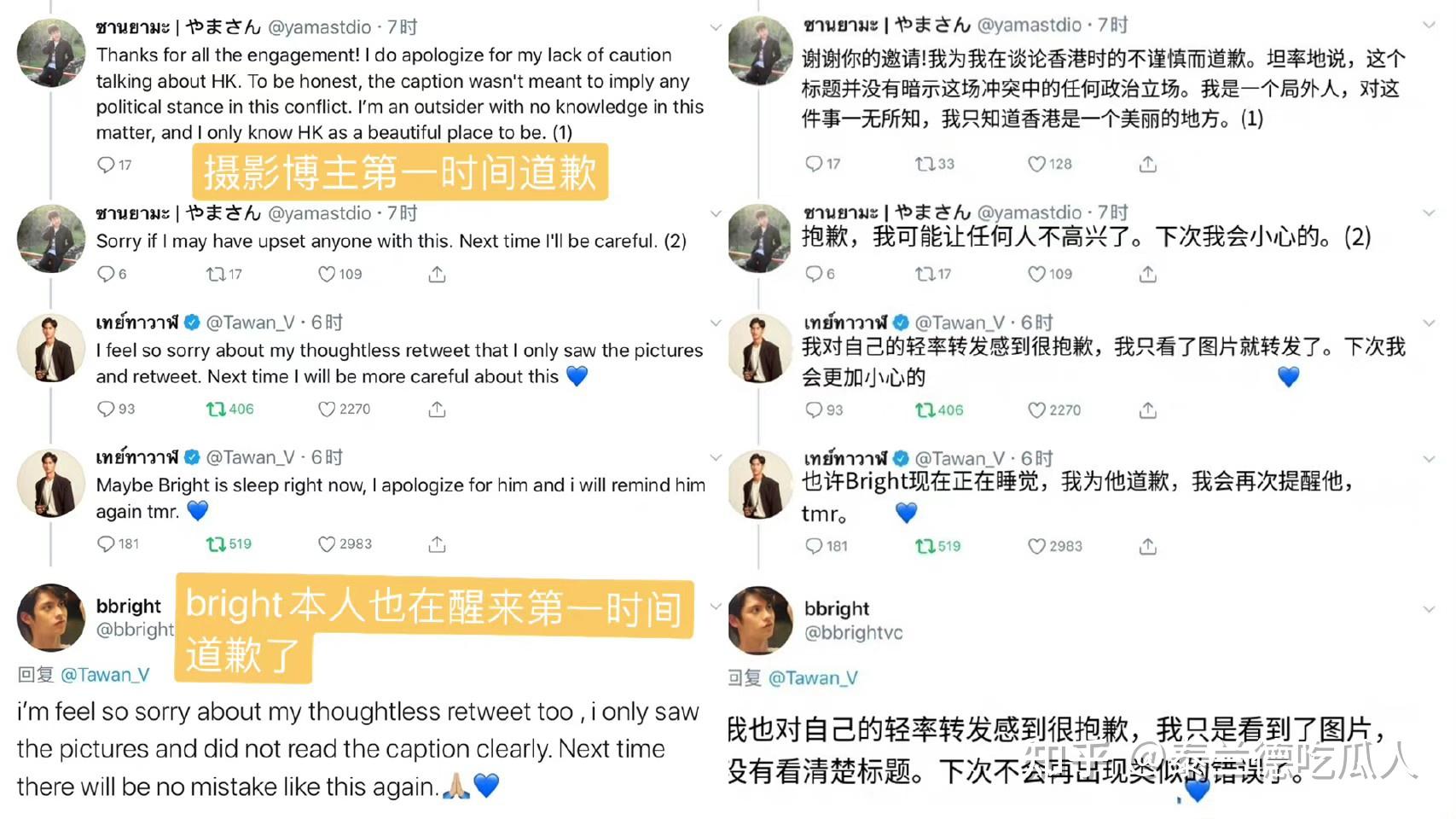 rh男男车车的车车视频真人探索真实场景下的RH男男车车视频-第2张图片