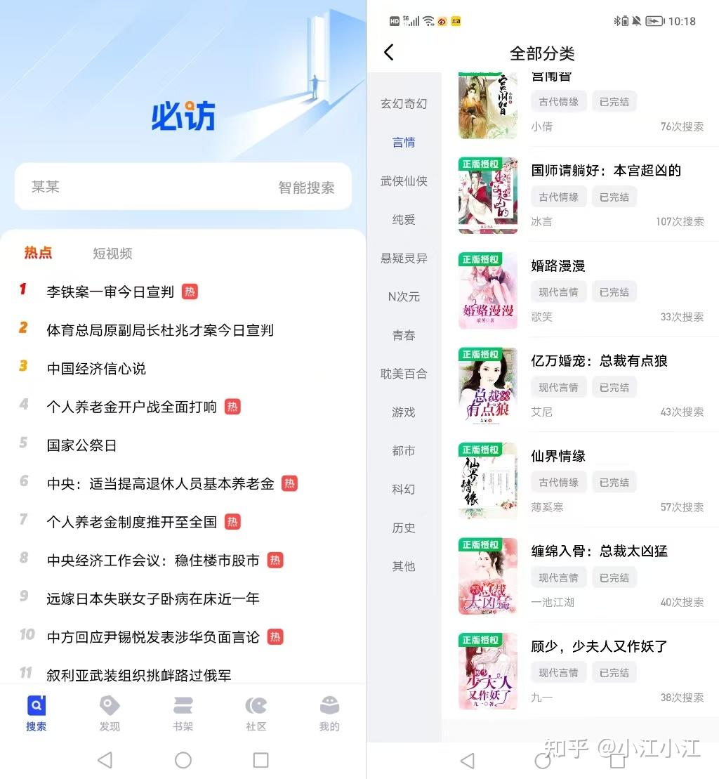 免费行情软件app网站下载大全苹果免费行情软件APP网站下载大全——投资者的必备工具
