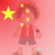 微信头像加国旗怎么弄微信头像加国旗的详细教程-第1张图片