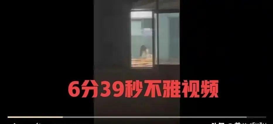 大学教室大尺度视频曝光事件分析