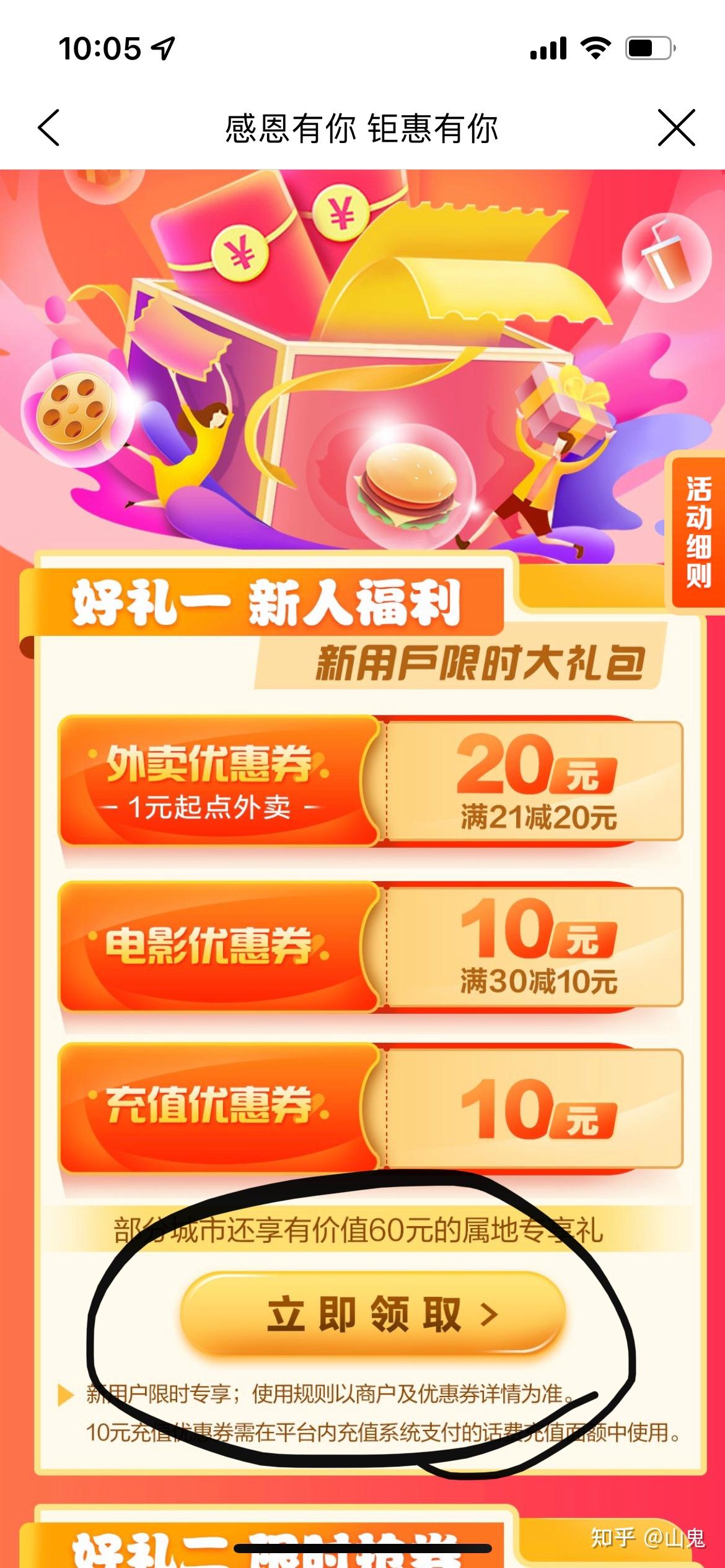 生活服务APP，重塑现代生活的便捷之选